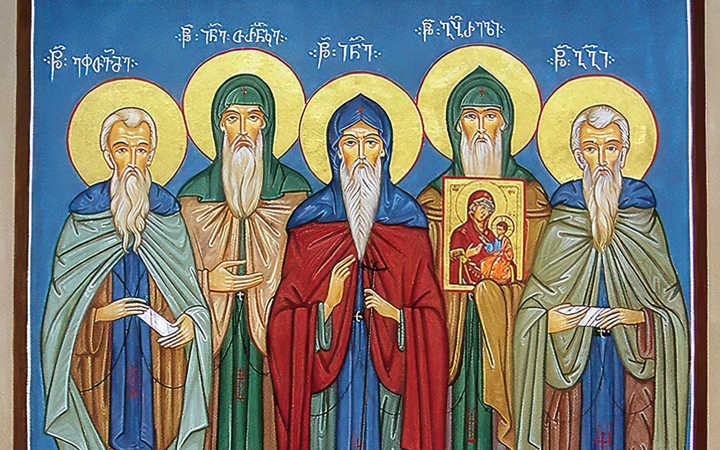 Святые грузинские отцы Иверского монастыря Святые грузинские отцы Иверского монастыря