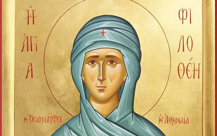Филофея Афинская - покровительница города Афины Филофея Афинская - покровительница города Афины