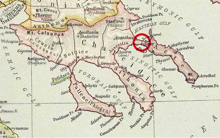 Канал Ксеркса