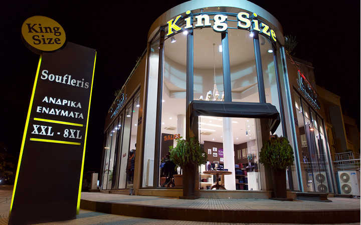 Menswear XXL-10XL «Kingsize Soufleris»