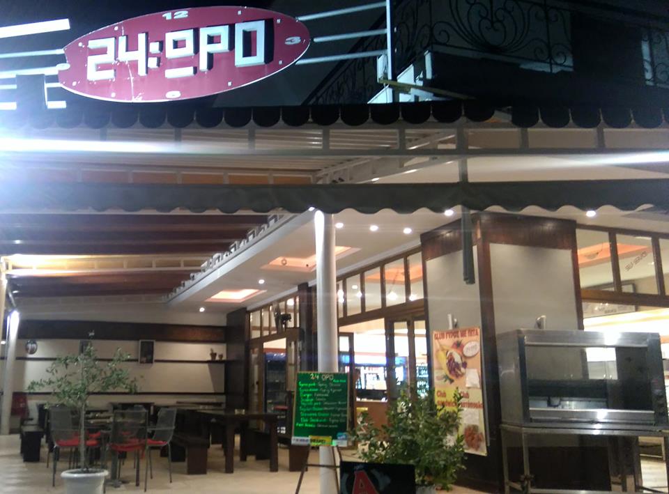 halkidiki-street-food