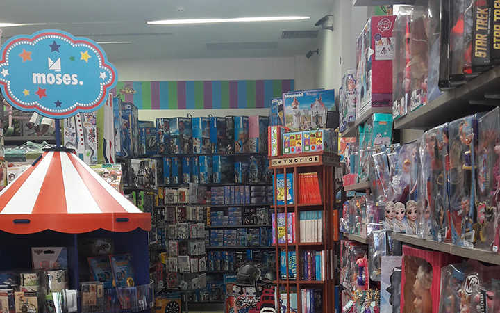«Paixnidospito». Toys shop, Heraklion