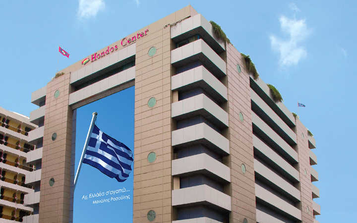 Hondos Center