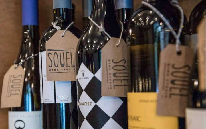 Souel Wine Concept Bar
