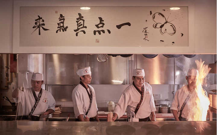 UMI Japanese & Sushi Bar Restaurant